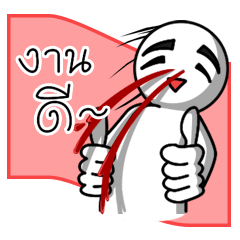 [LINEスタンプ] Mr.White man