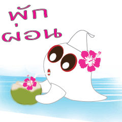 [LINEスタンプ] poong_poong