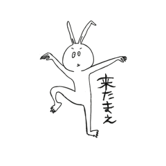 [LINEスタンプ] イベントにも使えるキモうさぎ