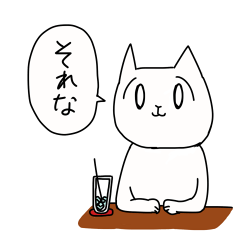 [LINEスタンプ] 飲み友ねこ