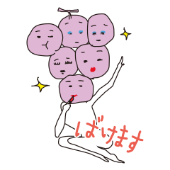 [LINEスタンプ] フルーティな日々