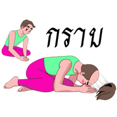 [LINEスタンプ] Little (old) gay