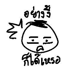 [LINEスタンプ] Talky Round-Head