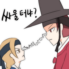 [LINEスタンプ] Cynical master SeonBi ＆ lively pupil