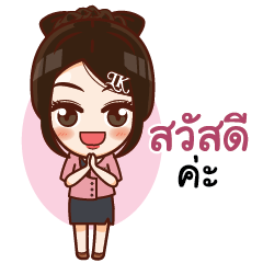 [LINEスタンプ] LK Pattaya Hotel