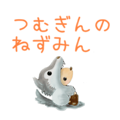 [LINEスタンプ] Word of a mouse