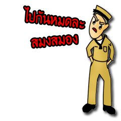 [LINEスタンプ] NavyBlue will hone but we are delighted. 