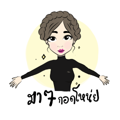 [LINEスタンプ] Hermosa 