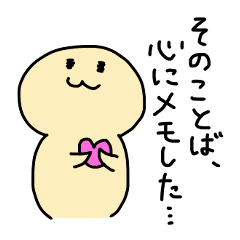 [LINEスタンプ] ちょぽちゃん4