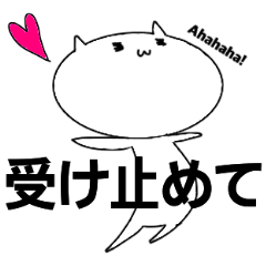 [LINEスタンプ] 実は思っていることねこ3