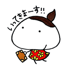 [LINEスタンプ] まいにちいとちゃん