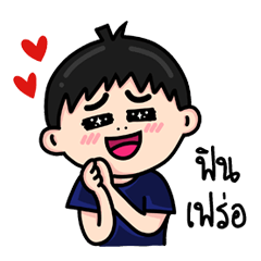 [LINEスタンプ] Samkun