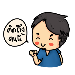 [LINEスタンプ] Mr.Hnuad