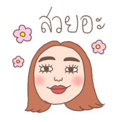 [LINEスタンプ] Dleamix words