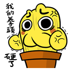 [LINEスタンプ] Story of hot-blood golden cactus