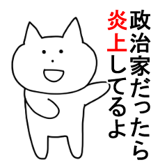 [LINEスタンプ] ねこのぽんちゃん3～上級者用～