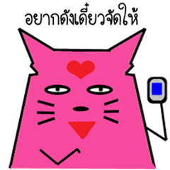 [LINEスタンプ] Cat or Devil ？