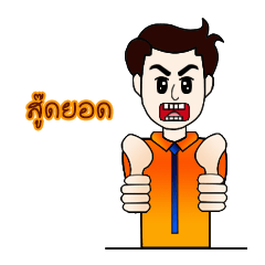 [LINEスタンプ] Nai Immy