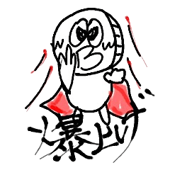 [LINEスタンプ] 暗号通貨のビッくん