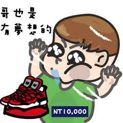 [LINEスタンプ] Handsome Qbaby-Who looks better than me.