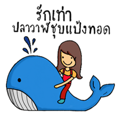 [LINEスタンプ] Iamnutchang