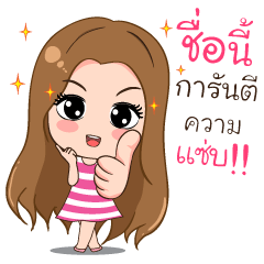 [LINEスタンプ] Crazy merchant
