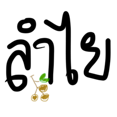 [LINEスタンプ] Big Black Words