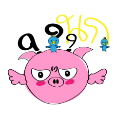 [LINEスタンプ] Pig TOO Tamutamii