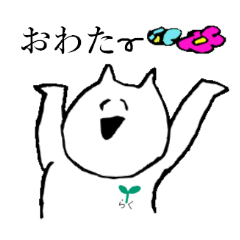 [LINEスタンプ] あのーいんぐ きとぅん