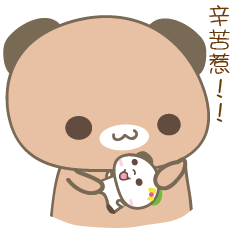 [LINEスタンプ] Puffkuma BF