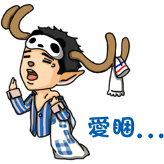 [LINEスタンプ] Deerwhywhy