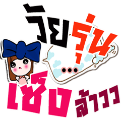 [LINEスタンプ] I am...feeling 2