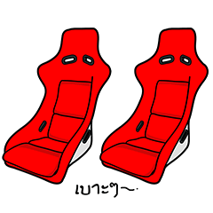 [LINEスタンプ] Car spare parts