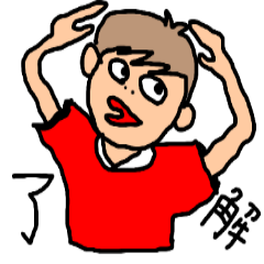 [LINEスタンプ] 頑張れTKS