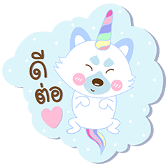 [LINEスタンプ] Fhew Chokchai 4 with holiday.