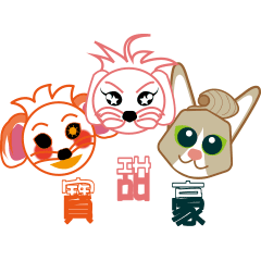 [LINEスタンプ] Pretty Tian＆Handsome Hao＆Cute Bao