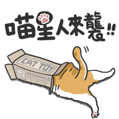 [LINEスタンプ] Meow Meow i'm a cat