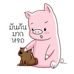 [LINEスタンプ] PIG！！ 2