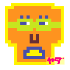 [LINEスタンプ] へんな顔コレクション フレーズ付きver.