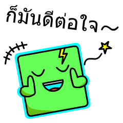 [LINEスタンプ] Tade the cube