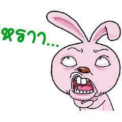 [LINEスタンプ] Pink bunny joke 2