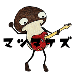 [LINEスタンプ] マッタケくん from マツタケズ 