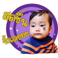 [LINEスタンプ] TOEMTEM Superboy 
