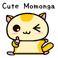 [LINEスタンプ] Cute Momongaの画像（メイン）
