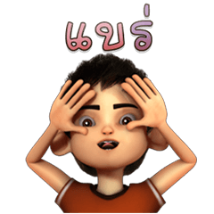 [LINEスタンプ] Kidnoi
