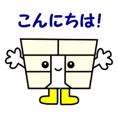 [LINEスタンプ] 広大地くん