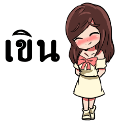 [LINEスタンプ] BARBIEBEAU