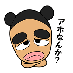 [LINEスタンプ] へなちょこ野郎トッキー