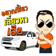 [LINEスタンプ] Mr.Tee racing wheel