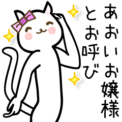 [LINEスタンプ] あおい●専用愉快な名前スタンプ■40個